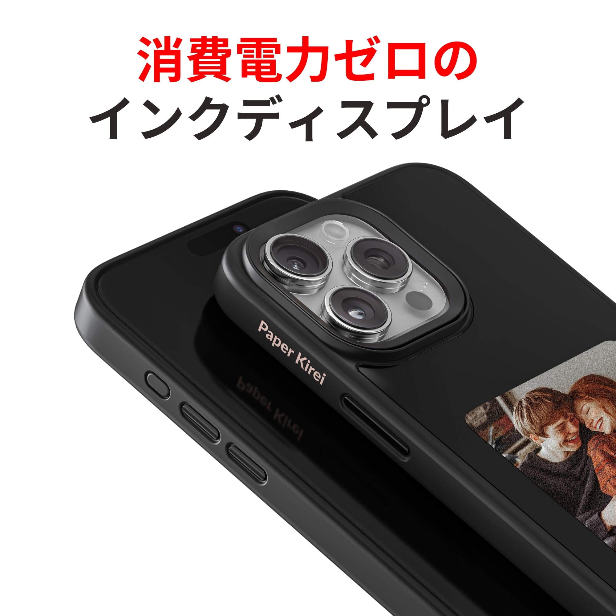 Amazon.co.jp: スマートインクスクリーンケース 対応機種：15 Pro Max